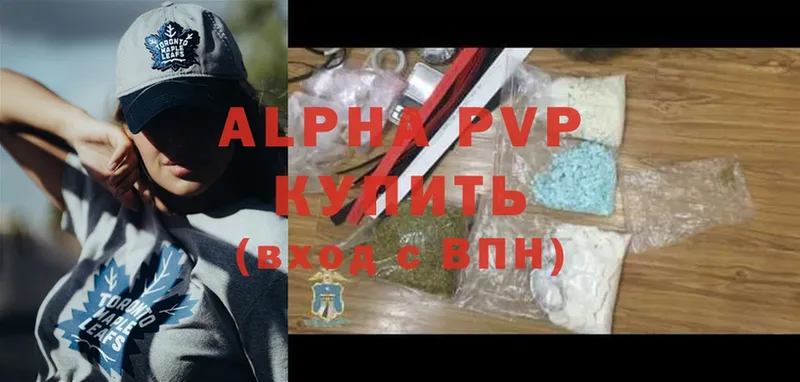 что такое   blacksprut онион  Alpha PVP кристаллы  Богучар 