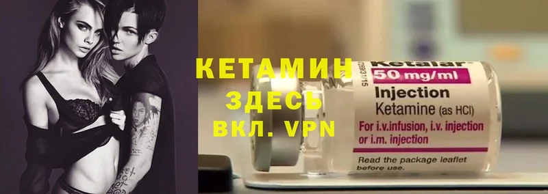 даркнет сайт  Богучар  КЕТАМИН ketamine 