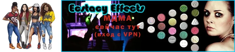 MDMA Molly  сколько стоит  Богучар 